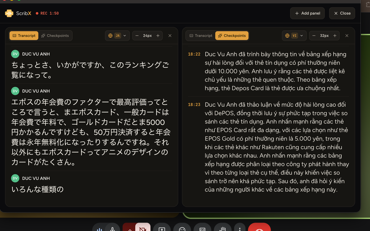 별도 창으로 분리된 전사 기록과 체크포인트