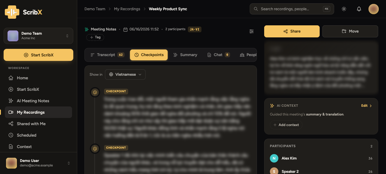 체크포인트 탭 — 타임스탬프가 붙은 결정 사항, 장애물, 실행 항목
